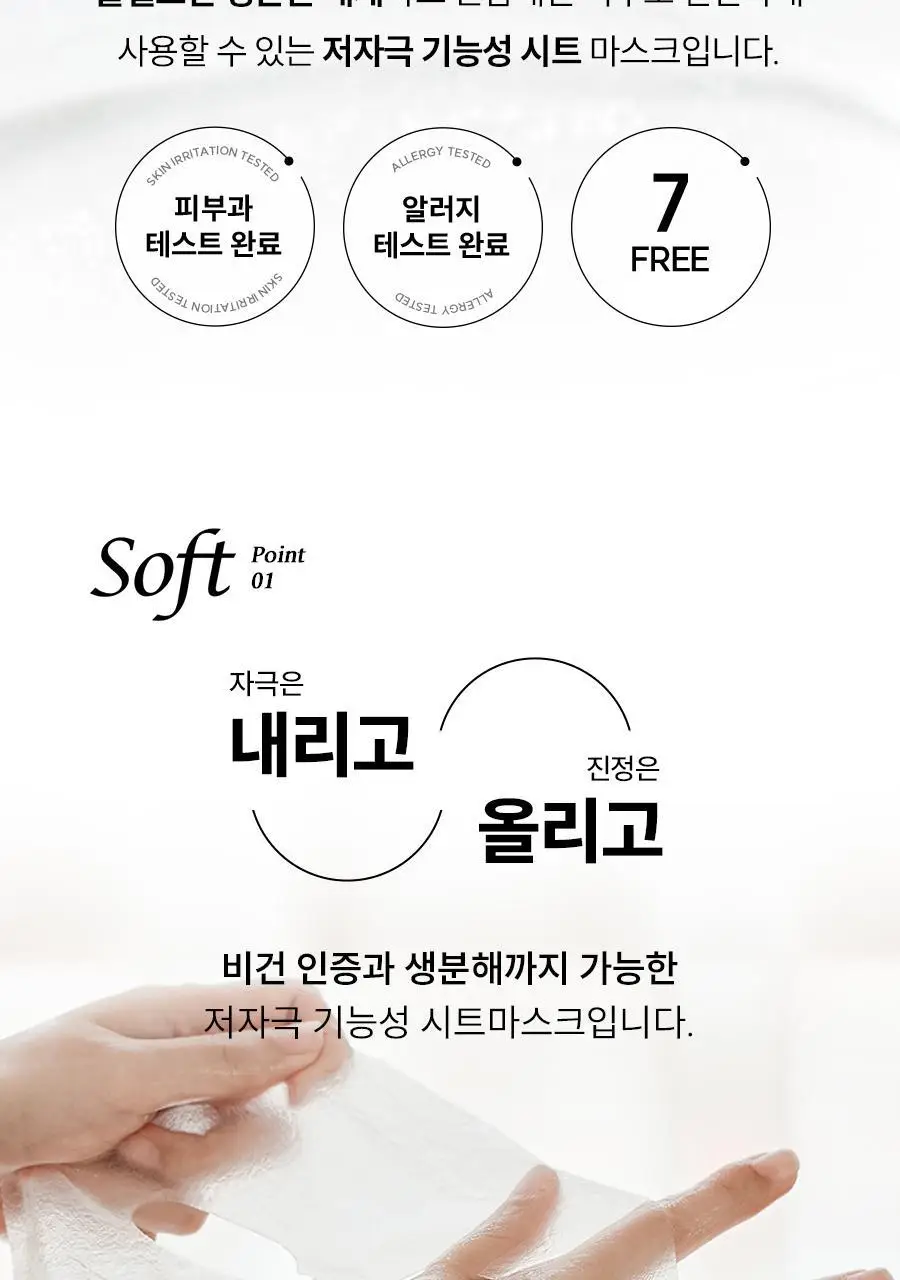 [초밀착젤리랩핑시트] 한율 달빛유자 브라이트닝 랩핑 마스크 4매 (+1매 증정기획) 상세페이지 23